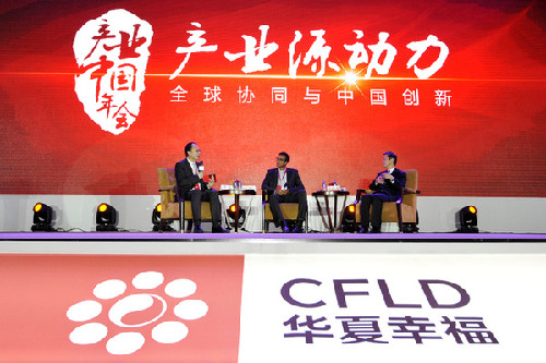 李稻葵對話阿倫·拉奧：創(chuàng)新是產(chǎn)業(yè)結構轉型升級的第一源動力