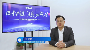 以5G、工業(yè)互聯(lián)網等為引擎驅動高質量發(fā)展