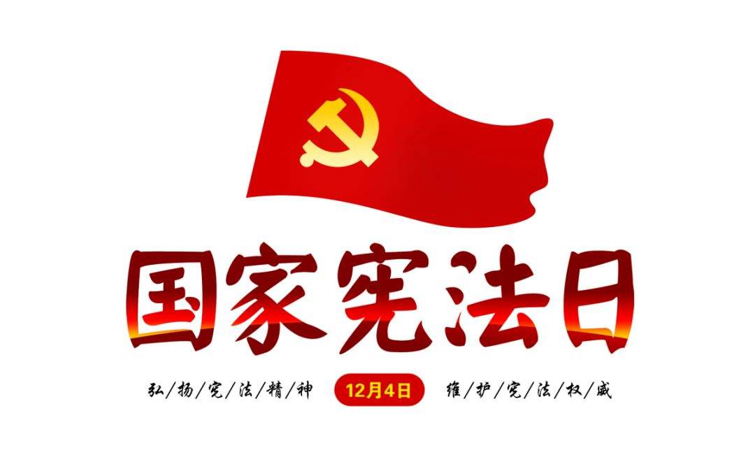 今天，是個非常重要的日子！