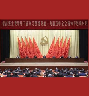 新華社評論員：心懷“國之大者”，主動擔當作為