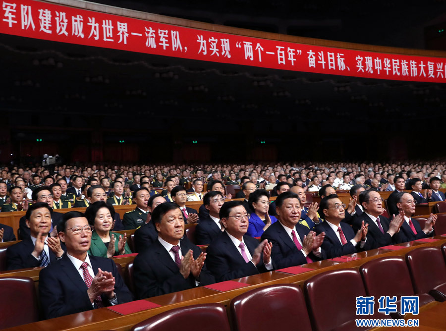 7月28日，慶祝中國(guó)人民解放軍建軍90周年文藝晚會(huì)《在黨的旗幟下》在北京人民大會(huì)堂舉行。中共中央總書(shū)記、國(guó)家主席、中央軍委主席習(xí)近平和李克強(qiáng)、張德江、俞正聲、劉云山、王岐山、張高麗等黨和國(guó)家領(lǐng)導(dǎo)人，與首都3000多名各界群眾一起觀看演出。新華社記者 馬占成 攝
