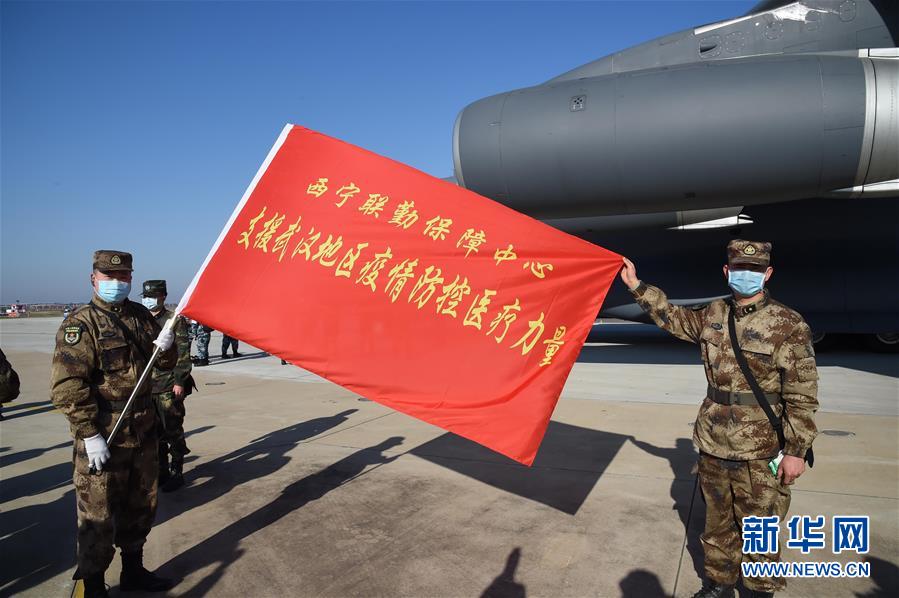 （聚焦疫情防控·圖文互動）（6）空軍第四次向武漢大規(guī)?？者\醫(yī)療隊員和物資