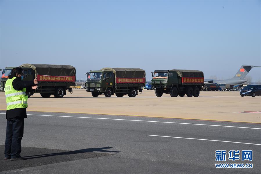 （聚焦疫情防控·圖文互動）（16）空軍第四次向武漢大規(guī)?？者\醫(yī)療隊員和物資