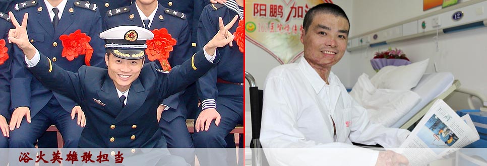 陽鵬，他的名字里擁有陽光