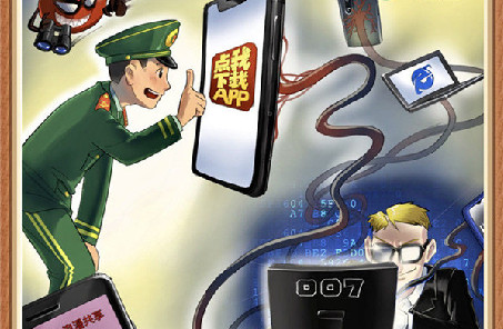 @戰(zhàn)友，這組網(wǎng)絡(luò)安全警示漫畫發(fā)人深省，不容錯過