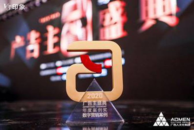 堅守人民情懷，人民保險2020品牌實踐獲國際廣告節(jié)評委會盛贊