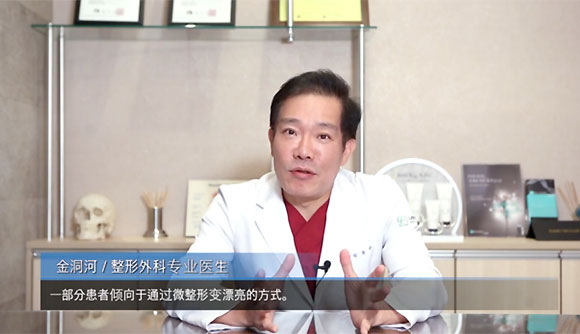 過度跟風(fēng)赴韓整形有哪些隱患？