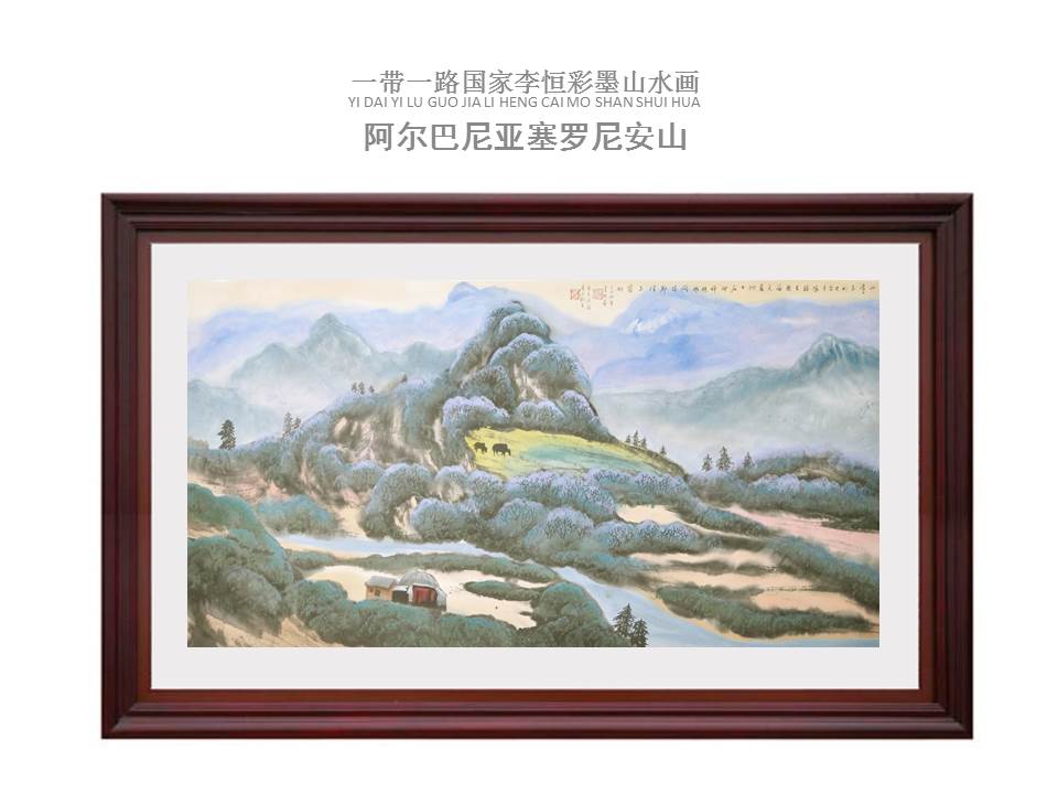 中國的傳統(tǒng)畫是老祖先傳下來的，都是精華需要傳承。同時(shí)，中國畫也要能反映當(dāng)時(shí)的社會(huì)面貌、人文等各個(gè)方面的新貌，全靠傳統(tǒng)是很難完全表達(dá)，要進(jìn)行傳統(tǒng)與現(xiàn)代的結(jié)合。