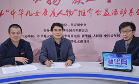 2014中華兒女年度人物訪談之李恒白、劉宗杰