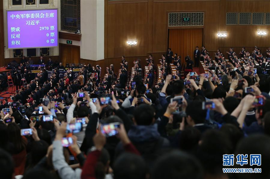（兩會）（2）習近平全票當選為國家主席、中央軍委主席