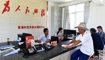 第七單元 切實(shí)加強(qiáng)黨的領(lǐng)導(dǎo)，為脫貧攻堅(jiān)提供堅(jiān)強(qiáng)政治保障