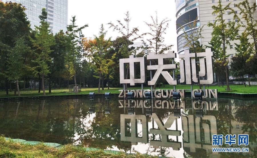 （十九大時(shí)光·圖文互動(dòng)）（7）變革不平凡　奮進(jìn)新時(shí)代——來自基層蹲點(diǎn)現(xiàn)場(chǎng)的報(bào)道 