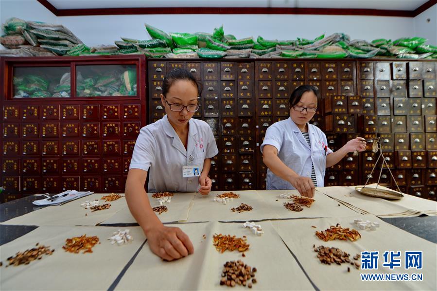 （十九大·讀報(bào)告 話民生）（13）實(shí)施健康中國(guó)戰(zhàn)略