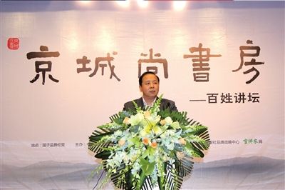 昨天，中國勞動學(xué)會薪酬專業(yè)委員會常務(wù)理事呂井海做客百姓講壇。 王鶴鳴攝