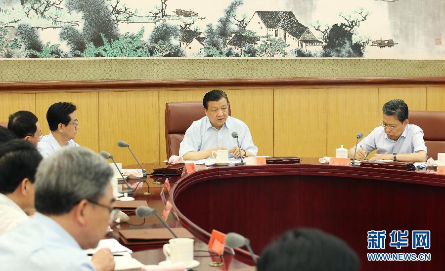 6月24日，中共中央政治局常委、中央黨的群眾路線(xiàn)教育實(shí)踐活動(dòng)領(lǐng)導(dǎo)小組組長(zhǎng)劉云山在北京主持召開(kāi)中央黨的群眾路線(xiàn)教育實(shí)踐活動(dòng)領(lǐng)導(dǎo)小組會(huì)議。新華社記者 姚大偉 攝 