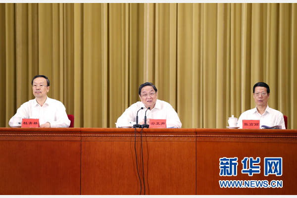 8月25日，對(duì)口支援西藏工作20周年電視電話會(huì)議在北京人民大會(huì)堂召開。中共中央政治局常委、全國政協(xié)主席俞正聲，中共中央政治局常委、國務(wù)院副總理張高麗出席會(huì)議。新華社記者 姚大偉 攝