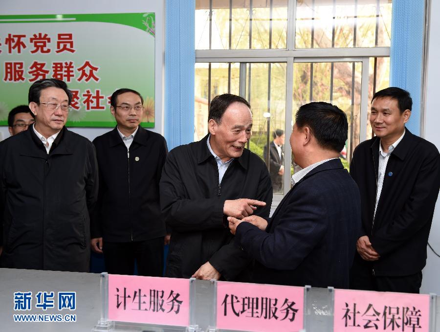 3月27日至28日，中共中央政治局常委、中央紀(jì)委書記王岐山到河南省調(diào)研，并主持召開座談會(huì)。這是3月27日王岐山在河南林州姚村鎮(zhèn)馮家口村黨支部考察。 新華社記者 饒愛民 攝