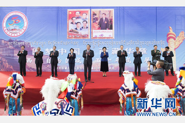 9月7日，中共中央政治局常委、全國政協(xié)主席、中央代表團(tuán)團(tuán)長俞正聲率代表團(tuán)全體成員來到拉薩西藏會展中心，出席《圓夢中國西藏華章——西藏自治區(qū)成立50年成就展》開幕式并參觀展覽。 新華社記者 謝環(huán)馳 攝 