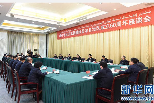 這是俞正聲出席喀什地區(qū)慶祝新疆維吾爾自治區(qū)成立60周年座談會并講話。新華社記者 高潔 攝