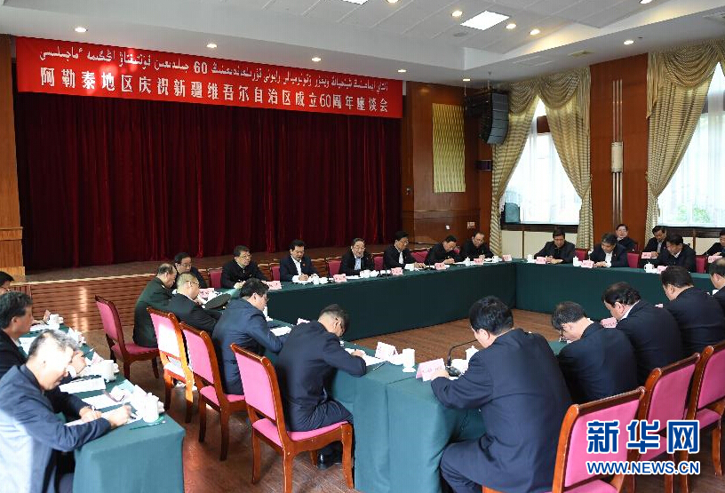 9月29日，中共中央政治局常委、全國(guó)政協(xié)主席、中央代表團(tuán)團(tuán)長(zhǎng)俞正聲率中央代表團(tuán)部分成員赴阿勒泰地區(qū)看望各族干部群眾。這是俞正聲出席阿勒泰地區(qū)慶祝新疆維吾爾自治區(qū)成立60周年座談會(huì)并講話。新華社記者 高潔 攝