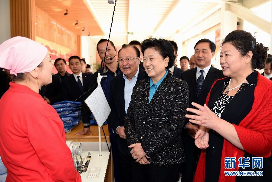 9月29日，中共中央政治局委員、國務(wù)院副總理、中央代表團(tuán)副團(tuán)長劉延?xùn)|率中央代表團(tuán)分團(tuán)在伊犁哈薩克自治州看望慰問各族干部群眾。這是劉延?xùn)|來到伊寧市坤漠服裝有限公司考察慰問，與維吾爾族女工阿里雅·克里木親切交談。新華社記者張領(lǐng)攝