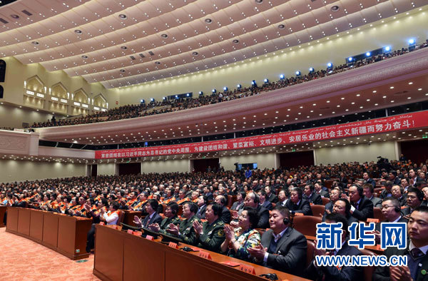 10月1日，慶祝中華人民共和國成立66周年暨新疆維吾爾自治區(qū)成立60周年大會在新疆人民會堂隆重舉行。這是大會會場。 新華社記者 饒愛民攝 