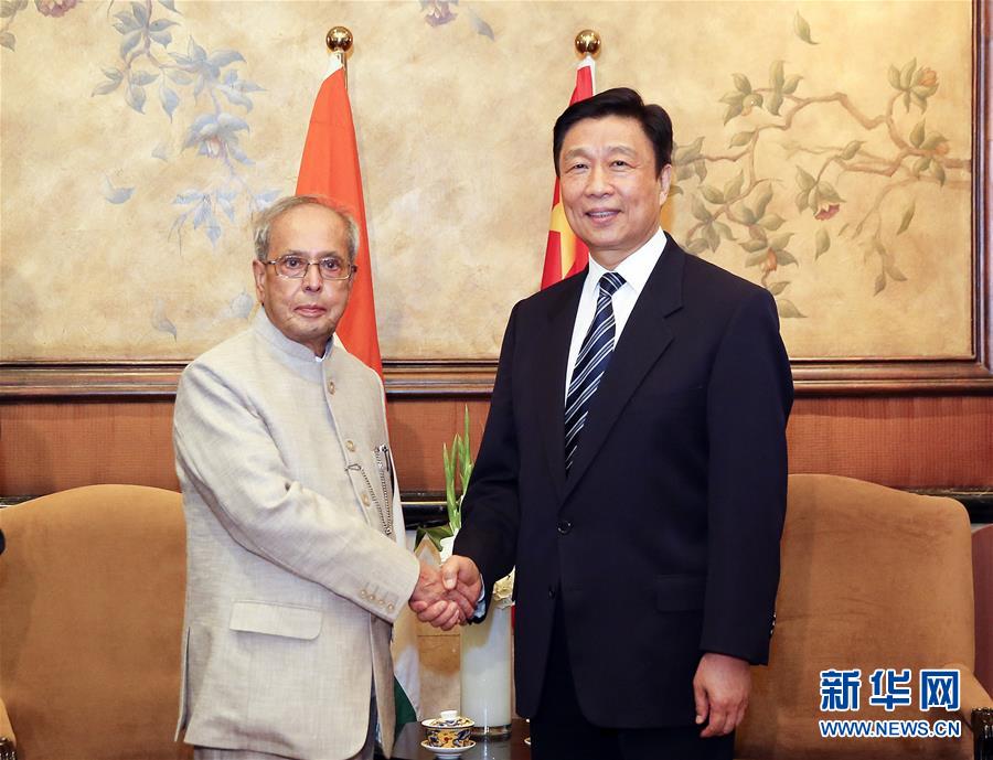 5月25日，國(guó)家副主席李源潮在北京會(huì)見印度總統(tǒng)慕克吉，共同出席由中國(guó)人民對(duì)外友好協(xié)會(huì)和印度駐華大使館舉辦的歡迎招待會(huì)。 新華社記者丁林 攝 