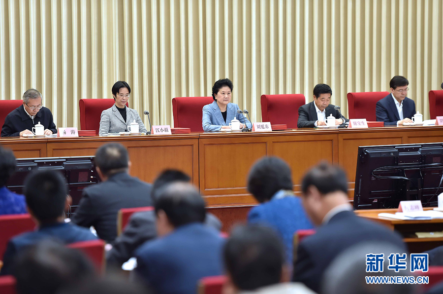 10月20日，中共中央政治局委員、國(guó)務(wù)院副總理、國(guó)務(wù)院督導(dǎo)委員會(huì)主任劉延?xùn)|在北京出席深化教育督導(dǎo)改革暨第十屆國(guó)家督學(xué)聘任工作會(huì)議并講話。新華社記者 李濤 攝