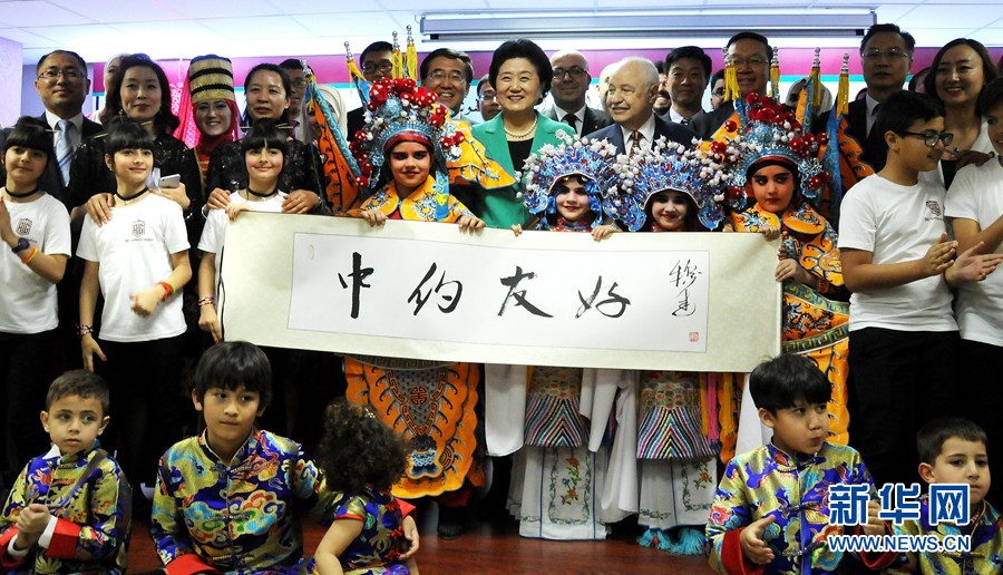 4月20日，在約旦首都安曼，中國國務(wù)院副總理劉延?xùn)|（中）考察TAG孔子學(xué)院。 新華社記者林曉蔚攝