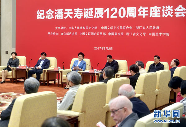 5月2日，紀(jì)念潘天壽誕辰120周年座談會(huì)在北京舉行。中共中央政治局委員、國(guó)務(wù)院副總理劉延?xùn)|出席座談會(huì)并講話。新華社記者 金良快 攝