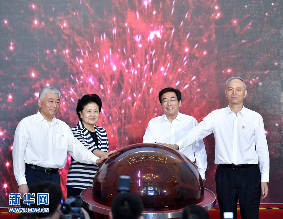 5月20日，中共中央政治局委員、國務院副總理劉延東，中共中央政治局委員、中共北京市委書記郭金龍在北京出席2017年全國科技活動周暨北京科技周現場活動。劉延東宣布2017年全國科技活動周暨北京科技周啟動。新華社記者 燕雁 攝