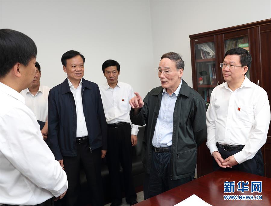 6月20日至22日，中共中央政治局常委、中央紀委書記王岐山在貴州省檢查紀檢監(jiān)察工作。這是6月21日，王岐山在省紀委與紀檢監(jiān)察干部親切交流。新華社記者 王曄 攝