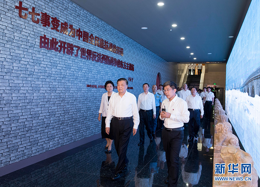 7月7日，紀念全民族抗戰(zhàn)爆發(fā)80周年儀式在中國人民抗日戰(zhàn)爭紀念館舉行。中共中央政治局常委、中央書記處書記劉云山出席儀式并講話。這是儀式后，劉云山參觀《全民抗戰(zhàn)偉大壯舉——紀念全民族抗戰(zhàn)爆發(fā)80周年專題展覽》。 新華社記者丁林攝