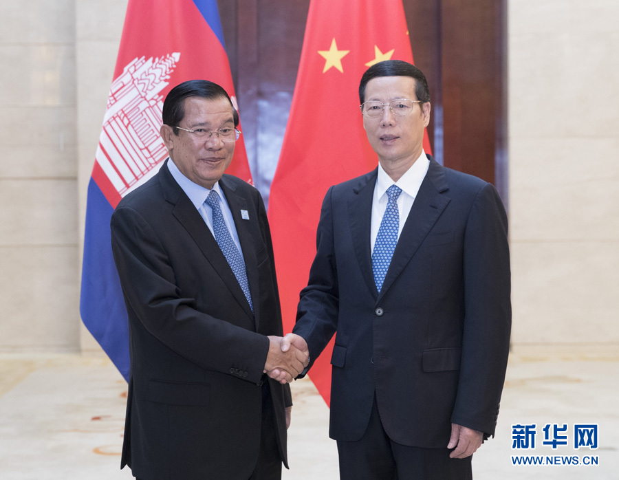 9月11日，中共中央政治局常委、國務(wù)院副總理張高麗在廣西南寧會見前來出席第十四屆中國－東盟博覽會和中國－東盟商務(wù)與投資峰會的柬埔寨首相洪森。新華社記者 王曄 攝