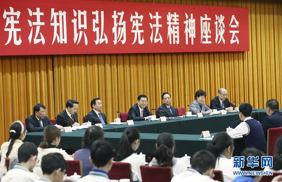 12月4日，全國人大常委會(huì)委員長張德江在北京出席第四個(gè)國家憲法日座談會(huì)并講話。 新華社記者 姚大偉 攝