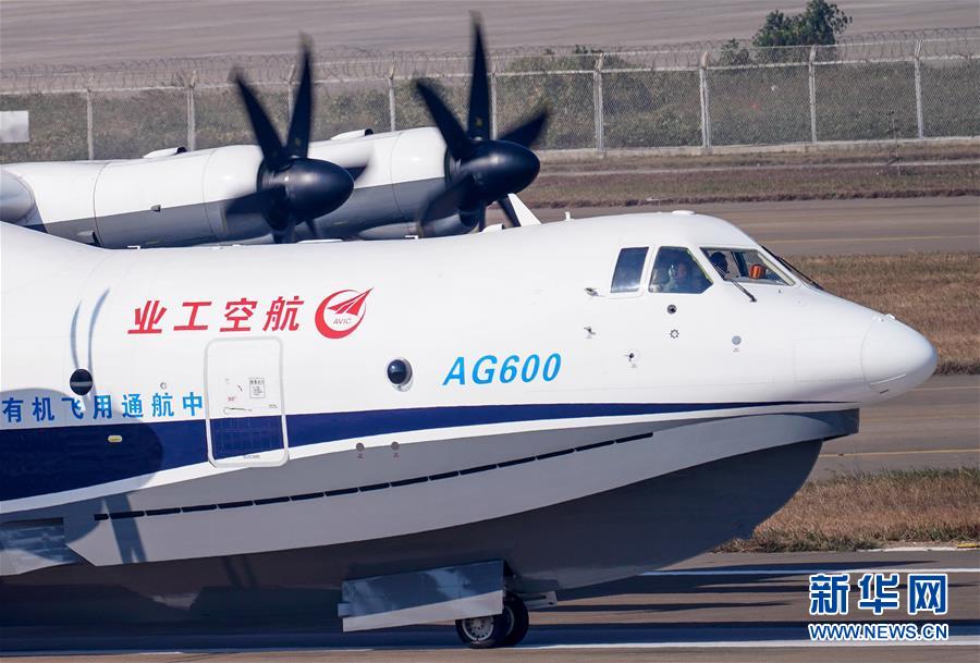（新華全媒頭條·圖文互動）（3）國產(chǎn)大飛機(jī)“三兄弟”藍(lán)天聚首 “中國翼”開啟航空強(qiáng)國新時(shí)代 