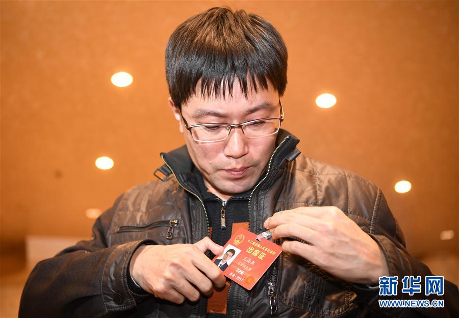（兩會·履職影像記）（1）王尚典代表：質(zhì)量之魂，存于匠心