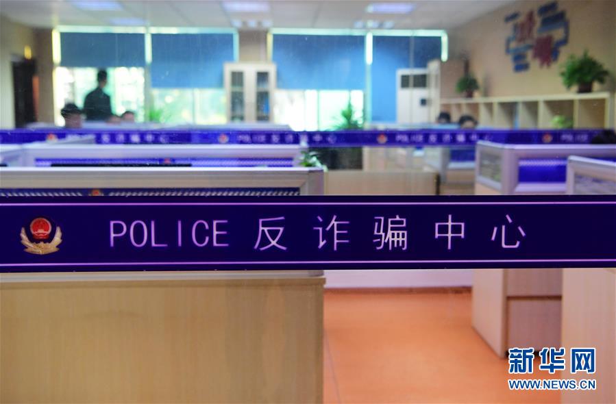 （圖文互動(dòng)）（2）養(yǎng)老錢、救命錢通通被盯上，警惕伸向老人的詐騙“黑手”！ 