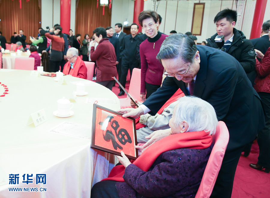 2月1日，全國(guó)政協(xié)在北京政協(xié)禮堂舉行已故知名人士的夫人2018年春節(jié)茶話會(huì)，大家歡聚一堂，暢敘友情，共賀新春。全國(guó)政協(xié)主席俞正聲出席茶話會(huì)。這是俞正聲向已故知名人士的夫人贈(zèng)送“福”字。新華社記者 姚大偉 攝