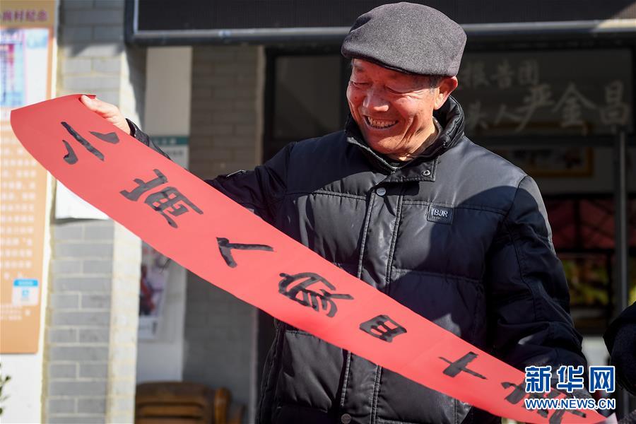 （新華全媒頭條·紀(jì)念改革開放40年特稿·圖文互動(dòng)）（8）向著新航程揚(yáng)帆奮進(jìn)！——從小崗精神看中國改革開放40年