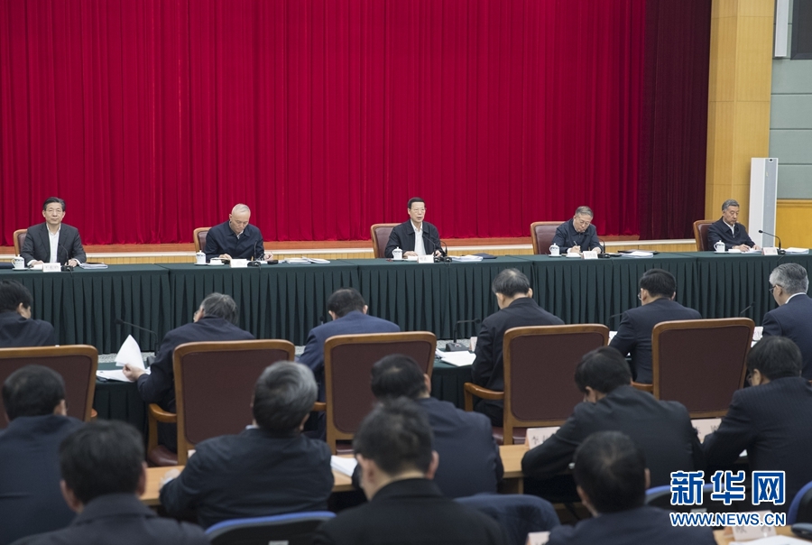 2月25日，京津冀協(xié)同發(fā)展工作推進會議在北京召開。國務(wù)院副總理張高麗主持會議并講話。 新華社記者 王曄 攝