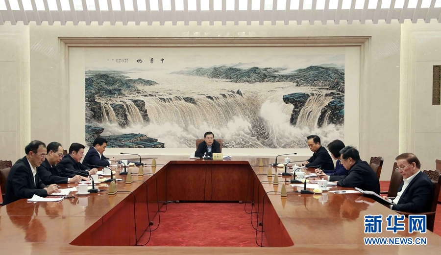 3月2日，中共十二屆全國(guó)人大常委會(huì)黨組在北京召開會(huì)議，學(xué)習(xí)貫徹習(xí)近平總書記在黨的十九屆三中全會(huì)上的重要講話和全會(huì)精神。全國(guó)人大常委會(huì)委員長(zhǎng)、常委會(huì)黨組書記張德江主持會(huì)議并講話。新華社記者劉衛(wèi)兵攝