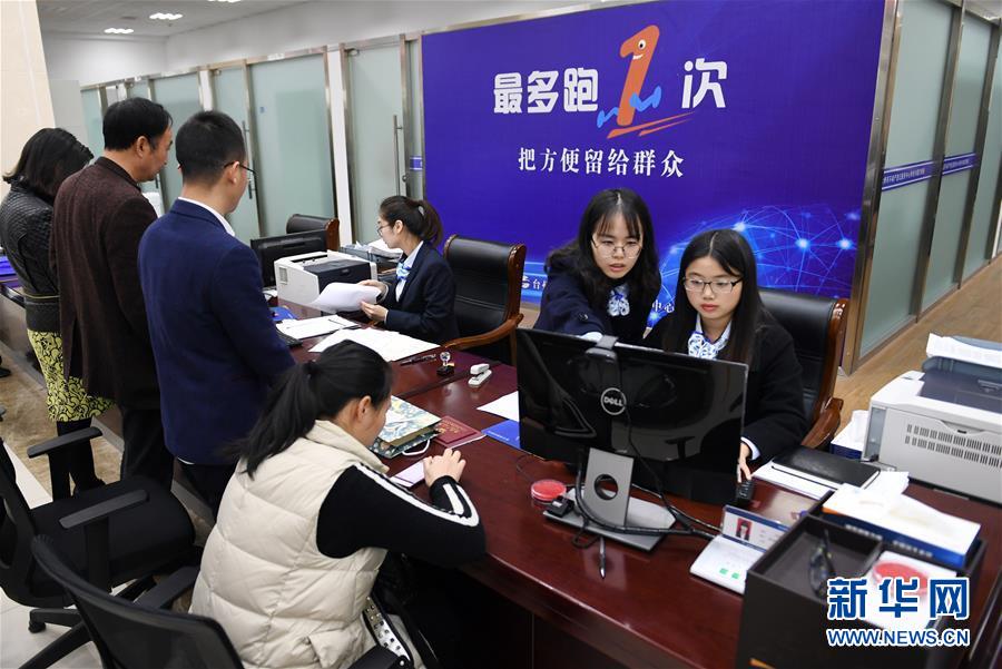 （習近平新時代中國特色社會主義思想在基層·改革發(fā)展新氣象·圖文互動）（2）浙江“最多跑一次”：改革越走越深，群眾越跑越順