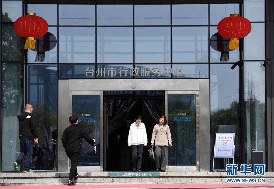 （習(xí)近平新時(shí)代中國特色社會(huì)主義思想在基層·改革發(fā)展新氣象·圖文互動(dòng)）（1）浙江“最多跑一次”：改革越走越深，群眾越跑越順
