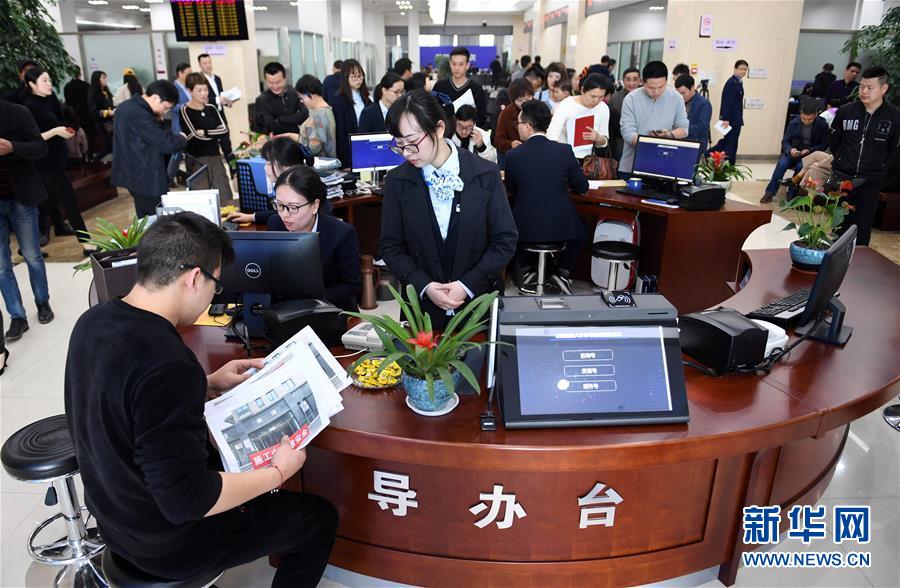 （習近平新時代中國特色社會主義思想在基層·改革發(fā)展新氣象·圖文互動）（3）浙江“最多跑一次”：改革越走越深，群眾越跑越順