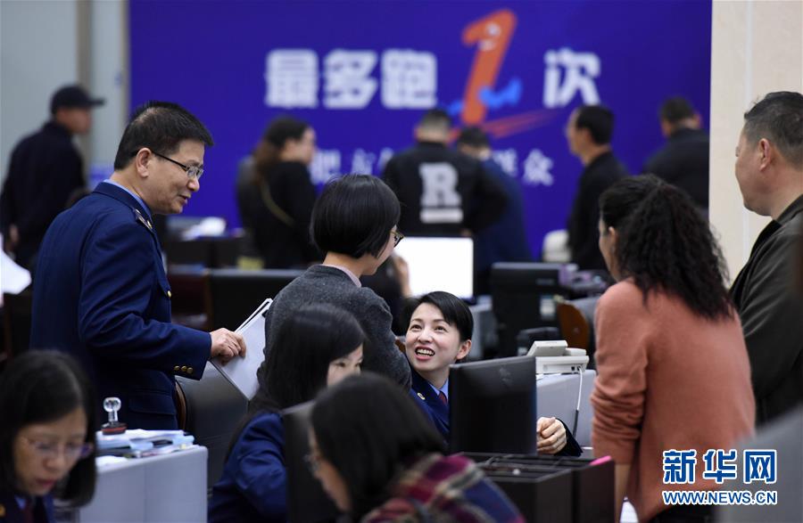 （習(xí)近平新時代中國特色社會主義思想在基層·改革發(fā)展新氣象·圖文互動）（4）浙江“最多跑一次”：改革越走越深，群眾越跑越順