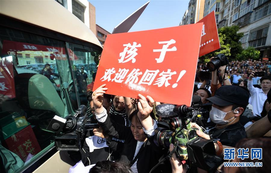 （社會(huì)）（2）24年，終于等到你！