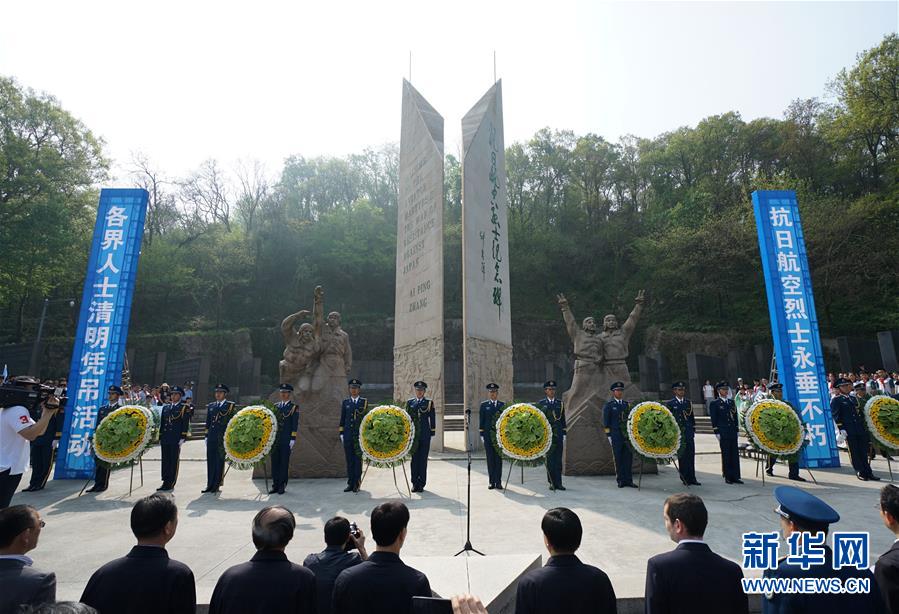 （新華全媒頭條·圖文互動）（2）清明，為了祭奠，更為了前行