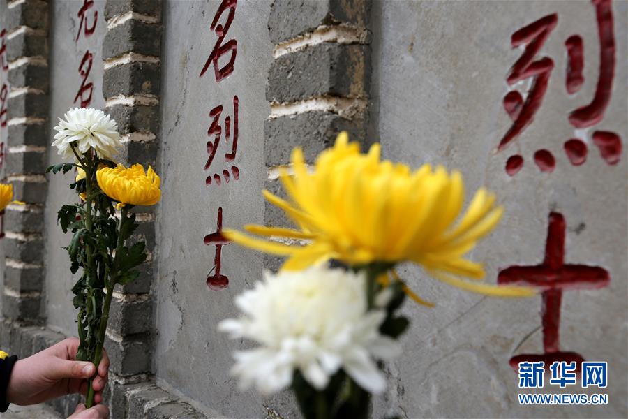 （新華全媒頭條·圖文互動）（8）清明，為了祭奠，更為了前行