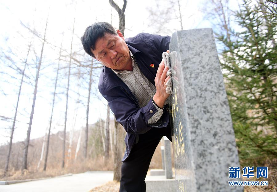 （新華全媒頭條·圖文互動）（6）清明，為了祭奠，更為了前行